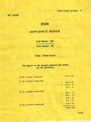 AHSEC Class 12 Advance Hindi Question Papers 2020