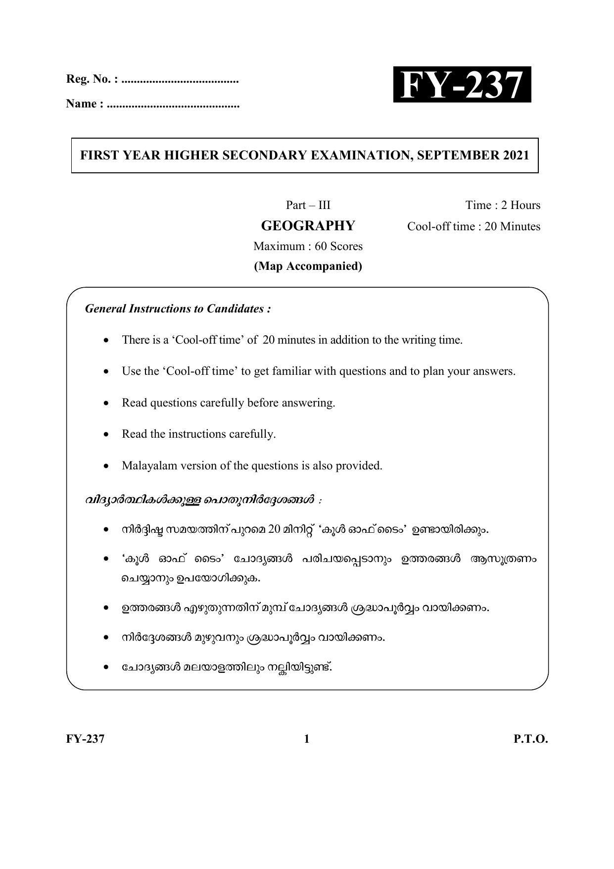 Kerala Plus One (Class 11th) Geography Question Paper 2021 - Page 1
