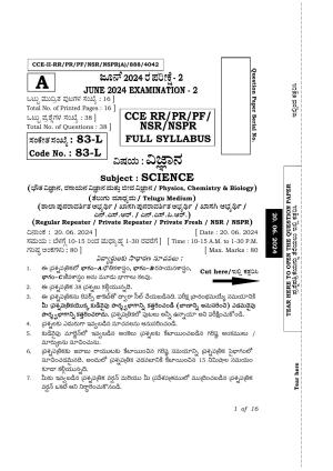 Karnataka SSLC Science (Telugu Medium) Exam 2 Question Paper 2024 (A Version)