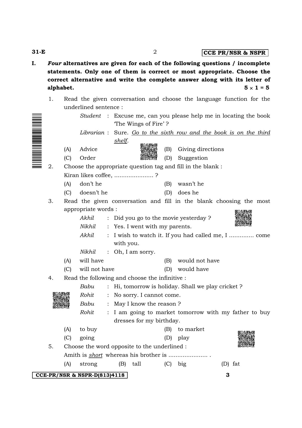 Karnataka SSLC Second Language English Supplementary Exam Question Paper 2023 (D Version) - Page 2