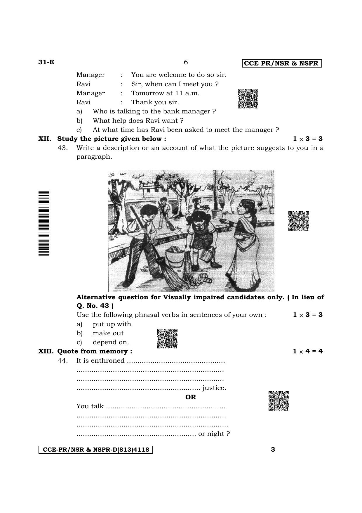 Karnataka SSLC Second Language English Supplementary Exam Question Paper 2023 (D Version) - Page 6