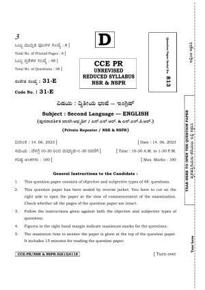 Karnataka SSLC Second Language English Supplementary Exam Question Paper 2023 (D Version)