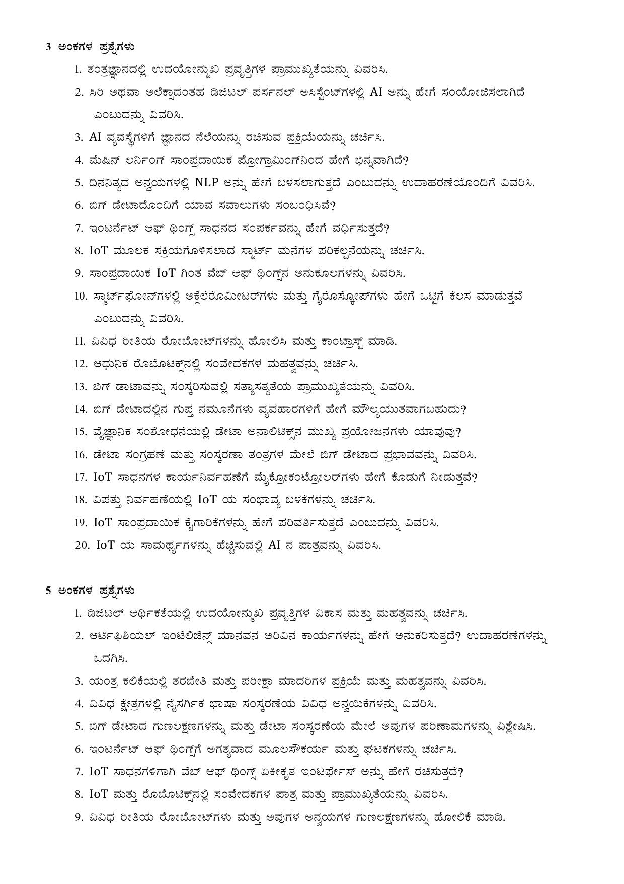 Karnataka 1st PUC Question Bank 2025 Comp Science (kannada Medium) - Page 32