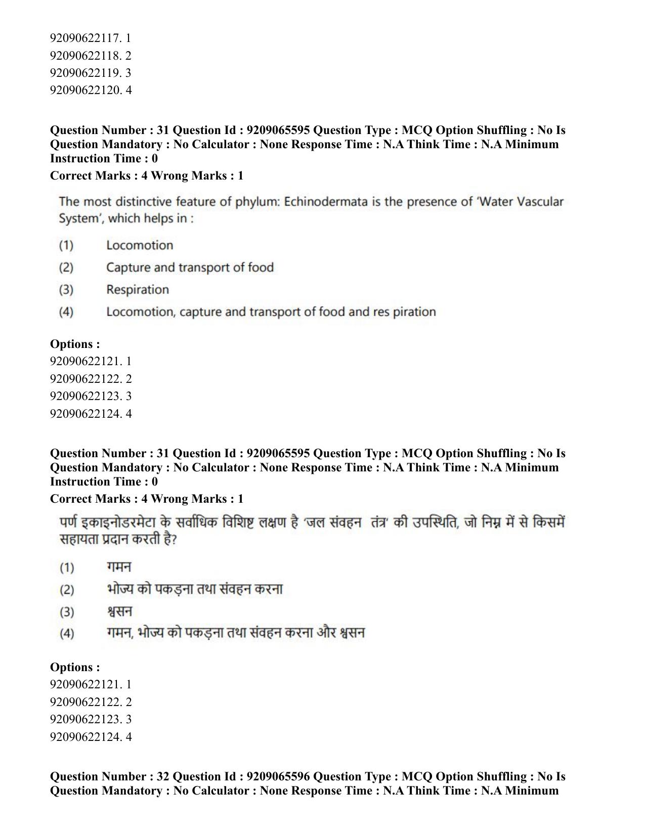 CUET PG 2023: SCQP17 – Life Science (Hindi)-Shift-3 (06-06-2023) Question Paper - Page 28