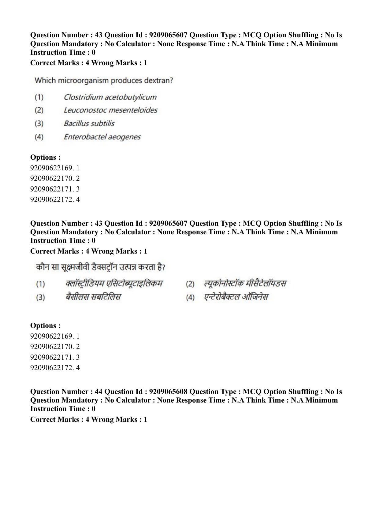 CUET PG 2023: SCQP17 – Life Science (Hindi)-Shift-3 (06-06-2023) Question Paper - Page 38