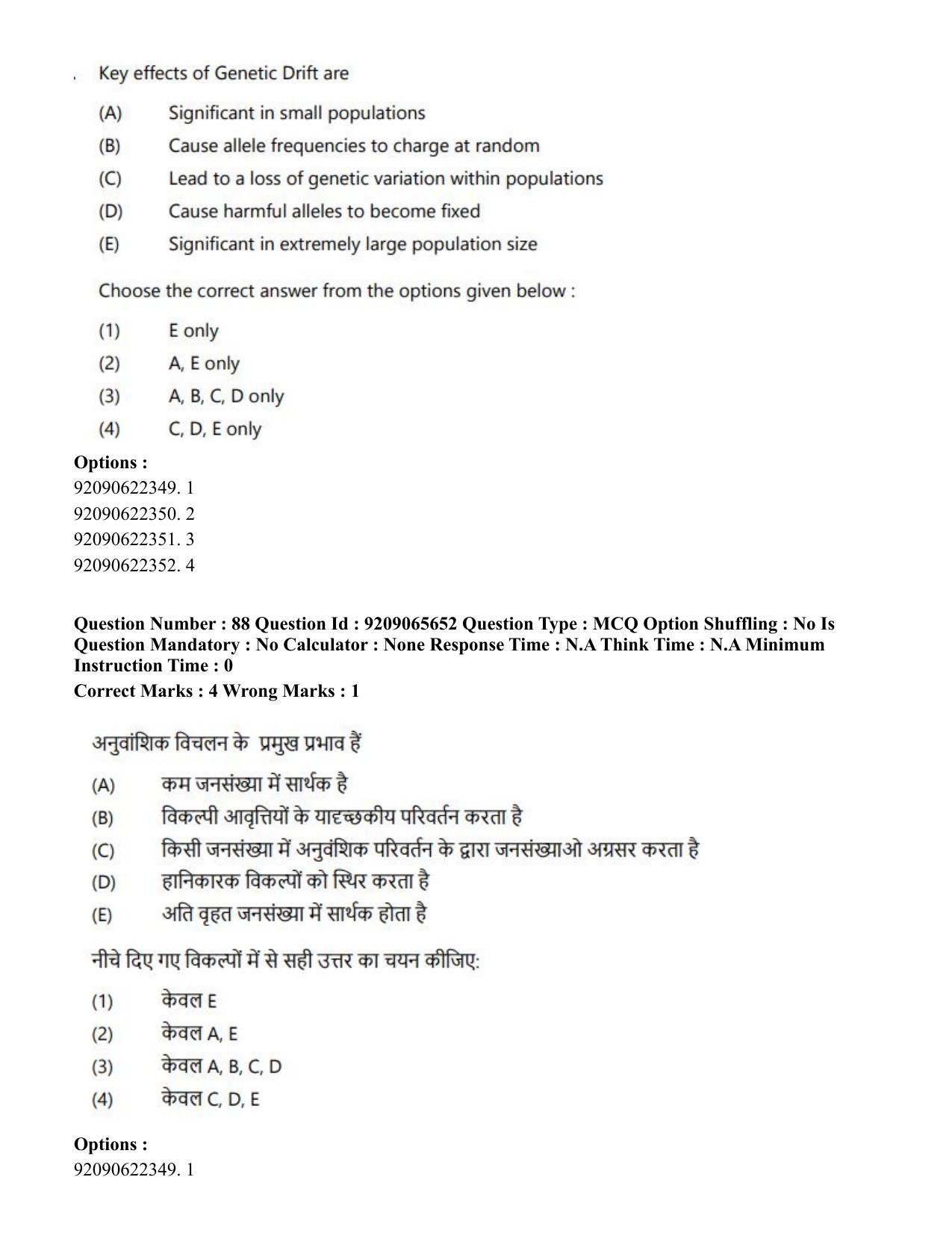 CUET PG 2023: SCQP17 – Life Science (Hindi)-Shift-3 (06-06-2023) Question Paper - Page 88