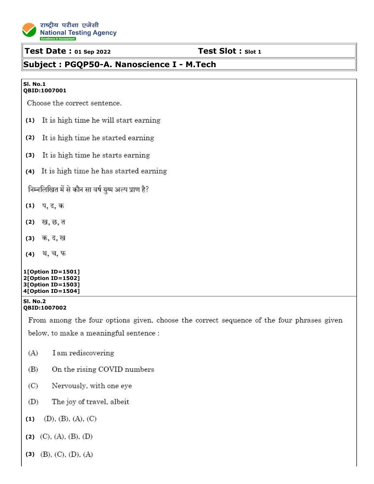 CUET (PG) 2022: PGQP-50 A. Nanoscience I - M.Tech (01-09-2022) Question Paper - Page 1