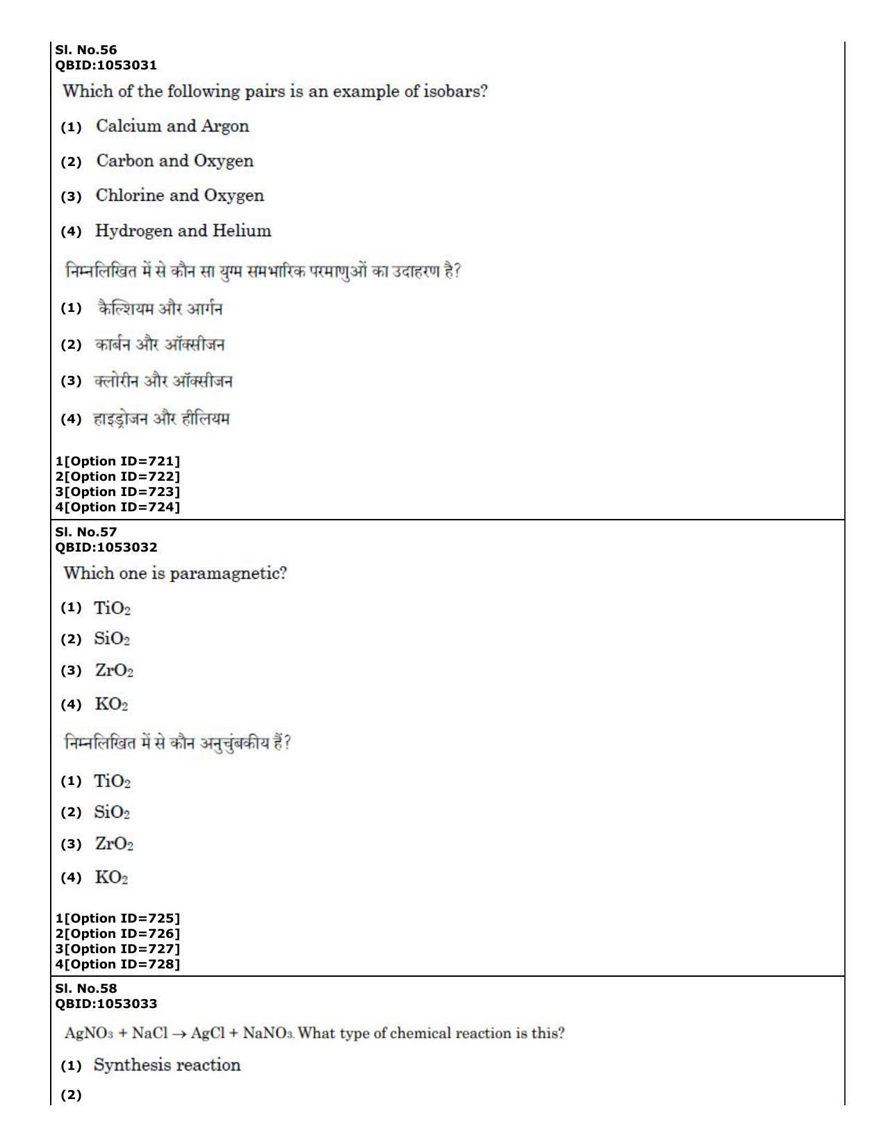 CUET (PG) 2022: PGQP-50 A. Nanoscience I - M.Tech (01-09-2022) Question Paper - Page 33