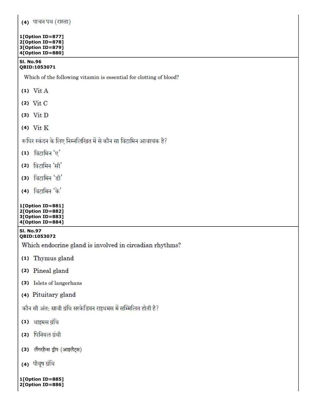 CUET (PG) 2022: PGQP-50 A. Nanoscience I - M.Tech (01-09-2022) Question Paper - Page 54