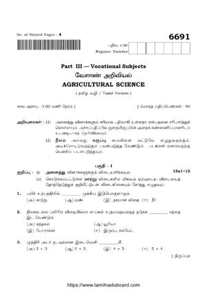TN Class 12 Agricultural Science 6691 Question Papers 2023