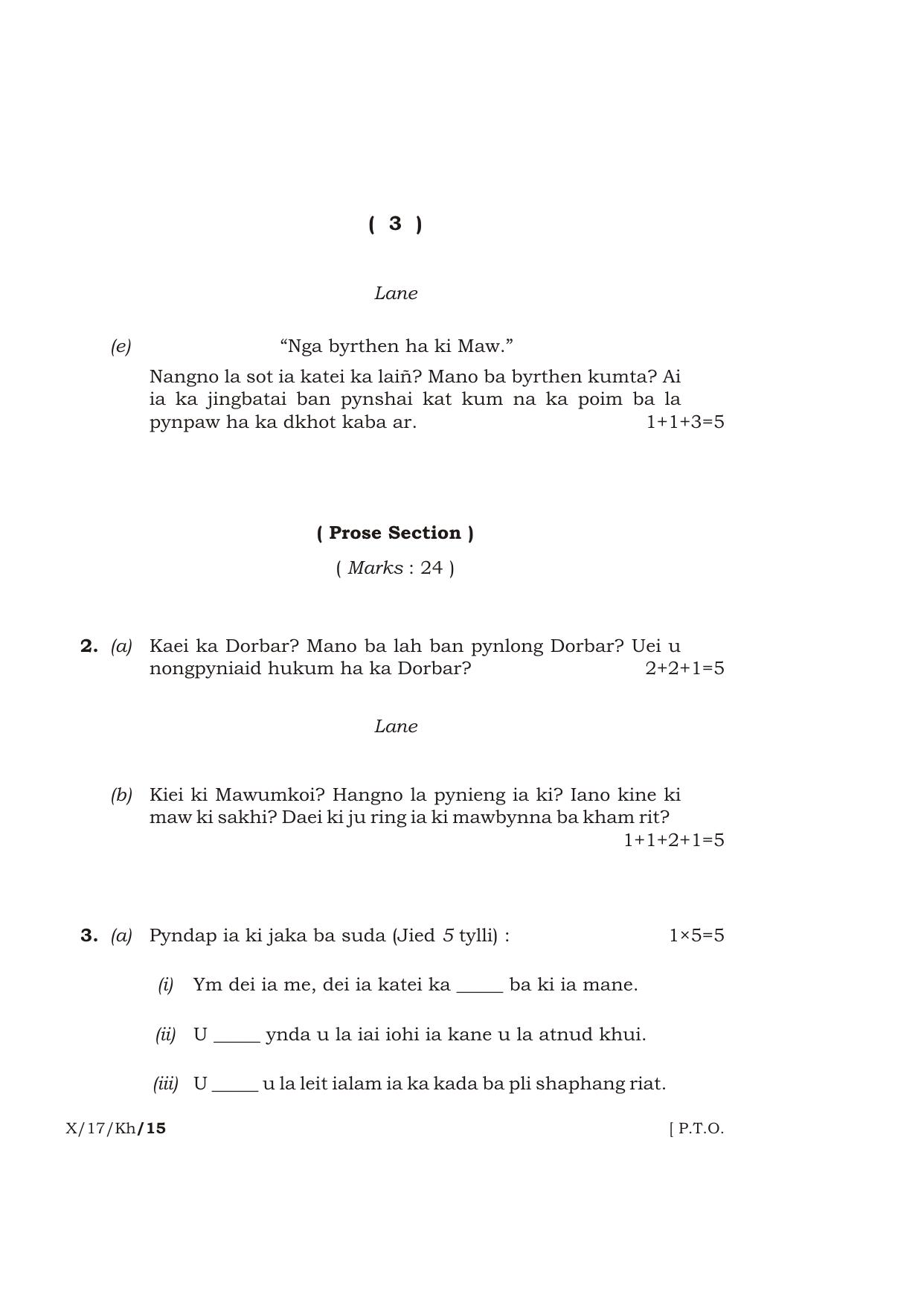 Meghalaya Board (MBOSE) Class 10 KHASI 2017 Question Paper - Page 3