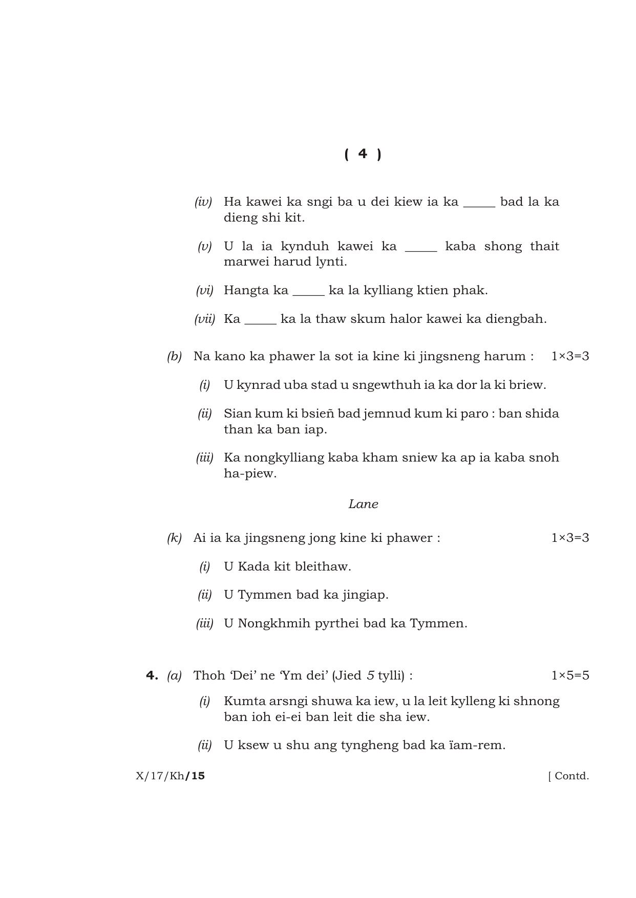 Meghalaya Board (MBOSE) Class 10 KHASI 2017 Question Paper - Page 4