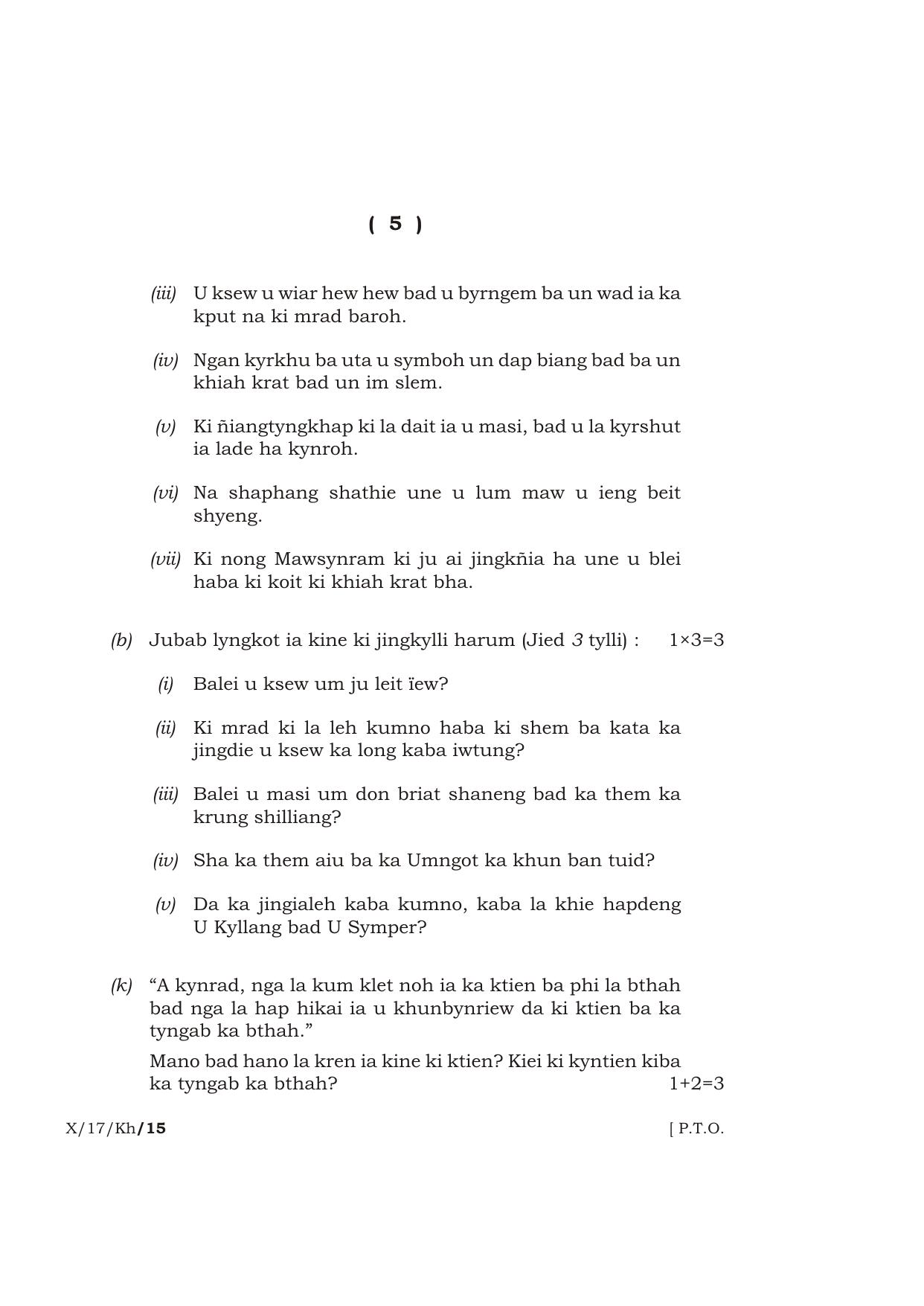 Meghalaya Board (MBOSE) Class 10 KHASI 2017 Question Paper - Page 5