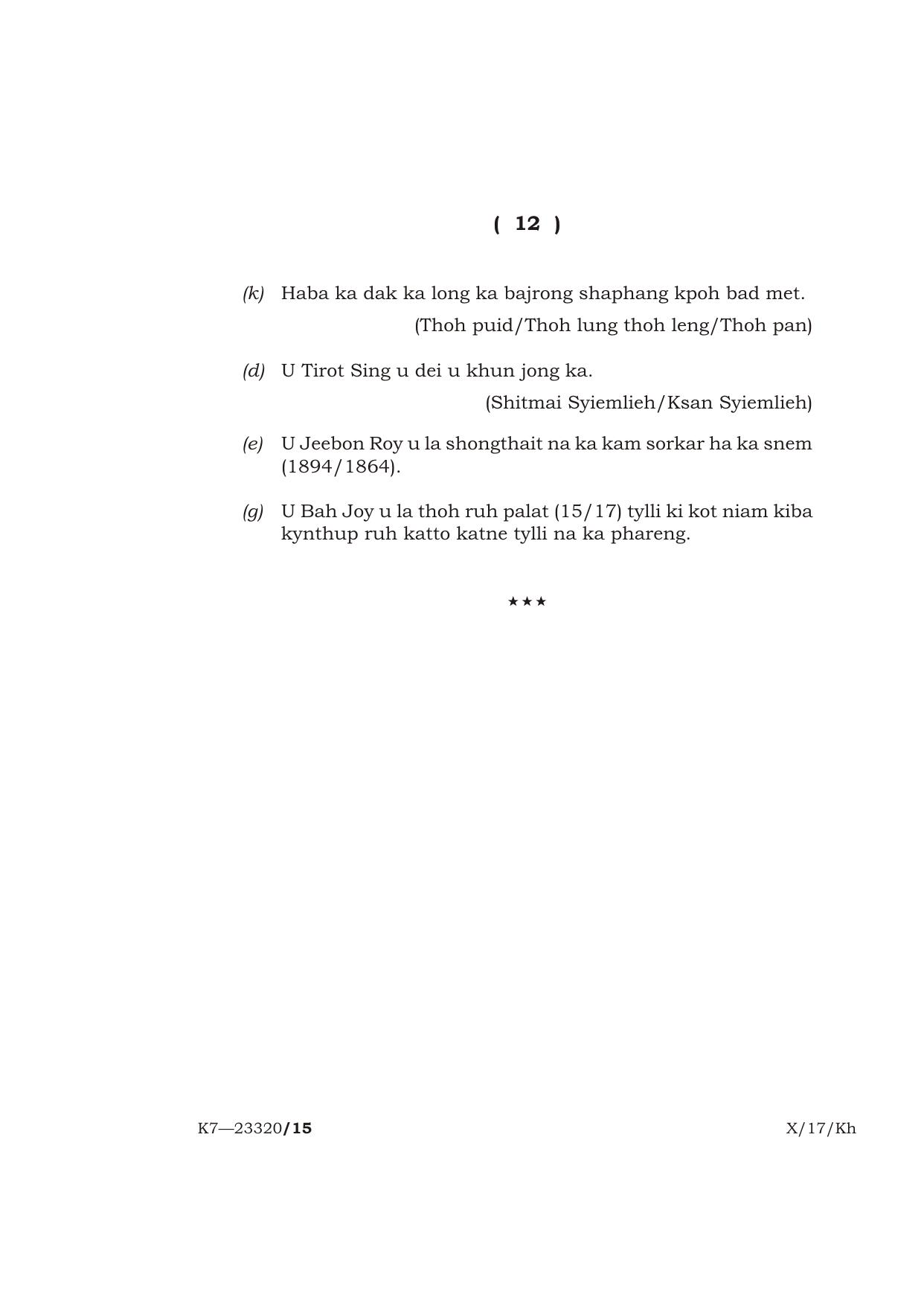 Meghalaya Board (MBOSE) Class 10 KHASI 2017 Question Paper - Page 12