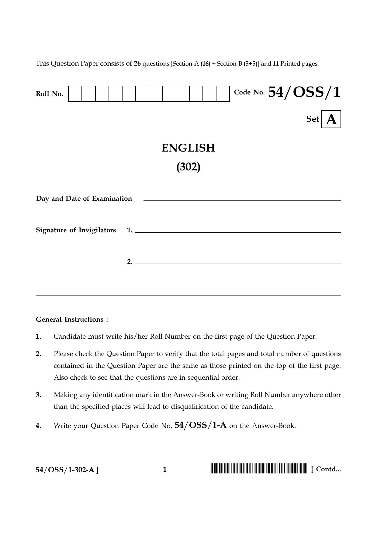 NIOS April 2017 Class 12 English Question Paper - Page 1