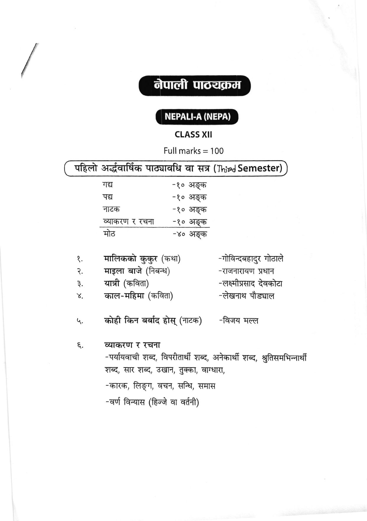 WBCHSE Class 11 & 12 Syllabus for Nepali-A (NEPA) (Language) - Page 4