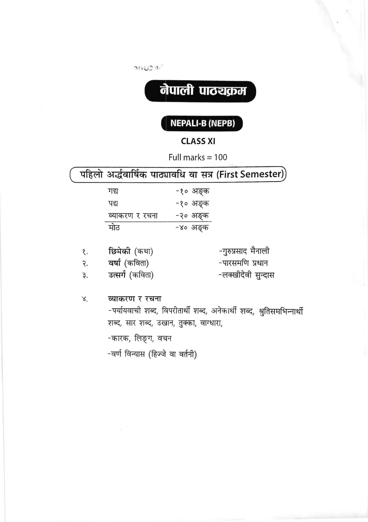 WBCHSE Class 11 & 12 Syllabus for Nepali-A (NEPA) (Language) - Page 6