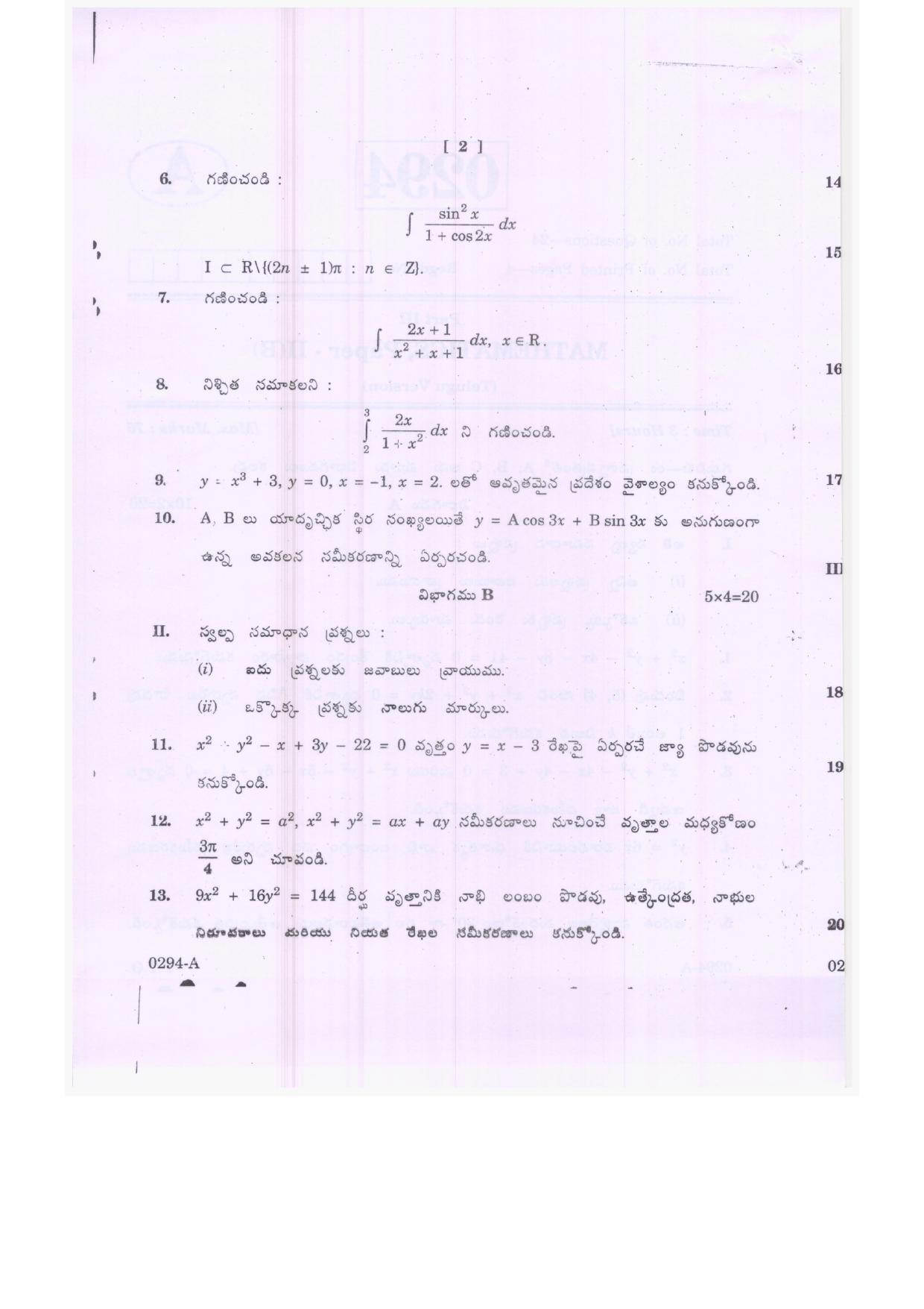 TS Inter 2nd Year Mathematics IIB Model Paper 2023 (PDF) - Page 6