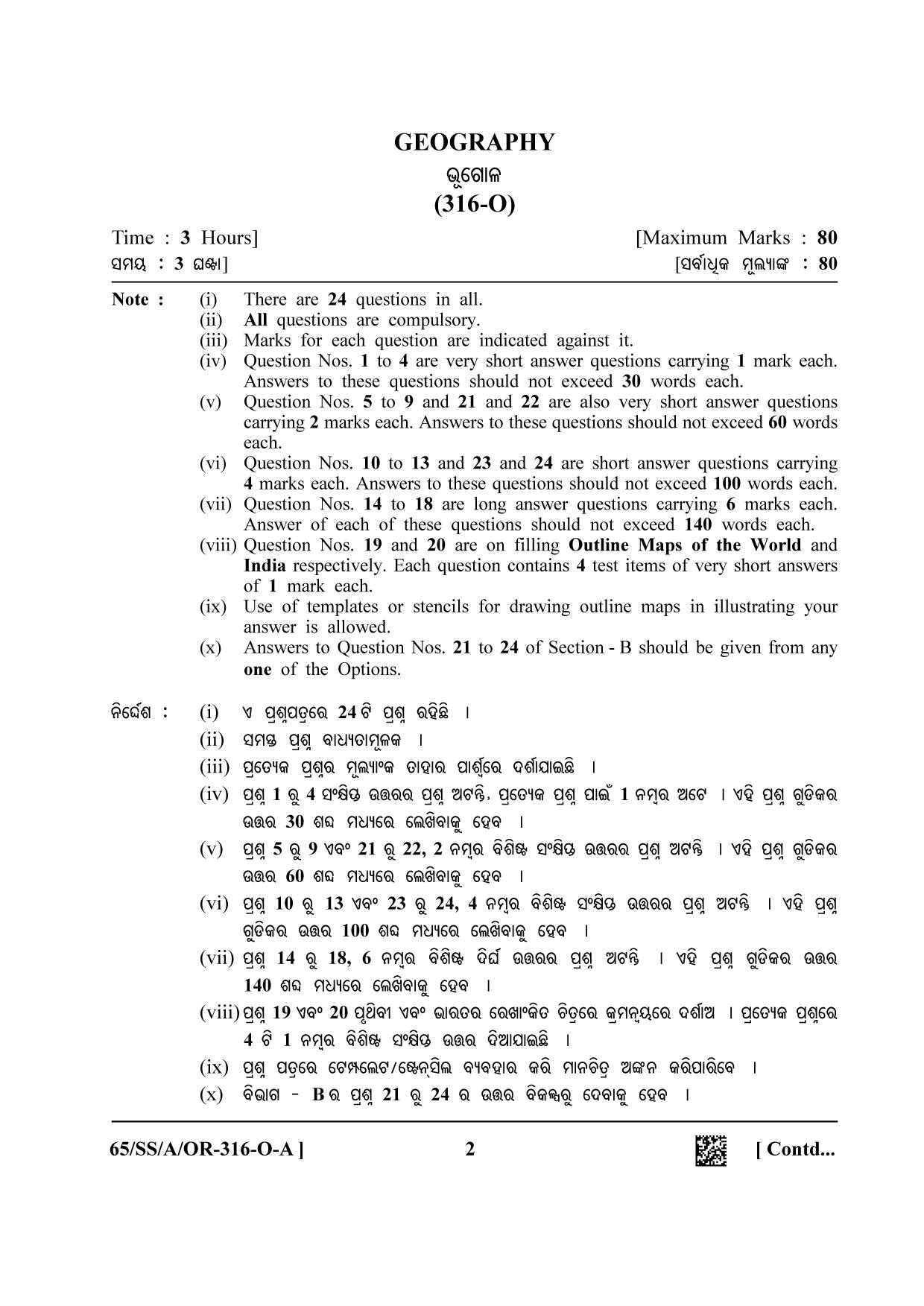 NIOS 2023 Class 12 Odia (Geography) Question Paper - Page 2