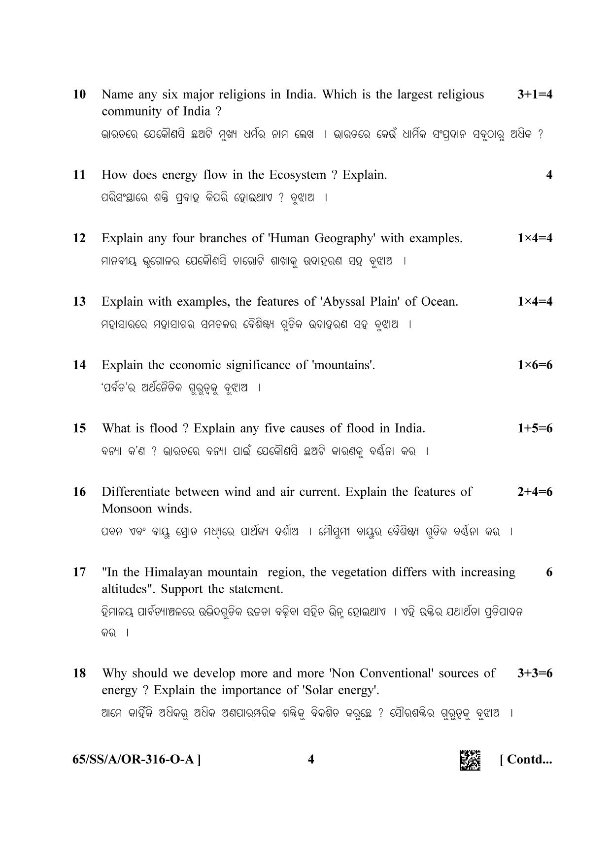 NIOS 2023 Class 12 Odia (Geography) Question Paper - Page 4