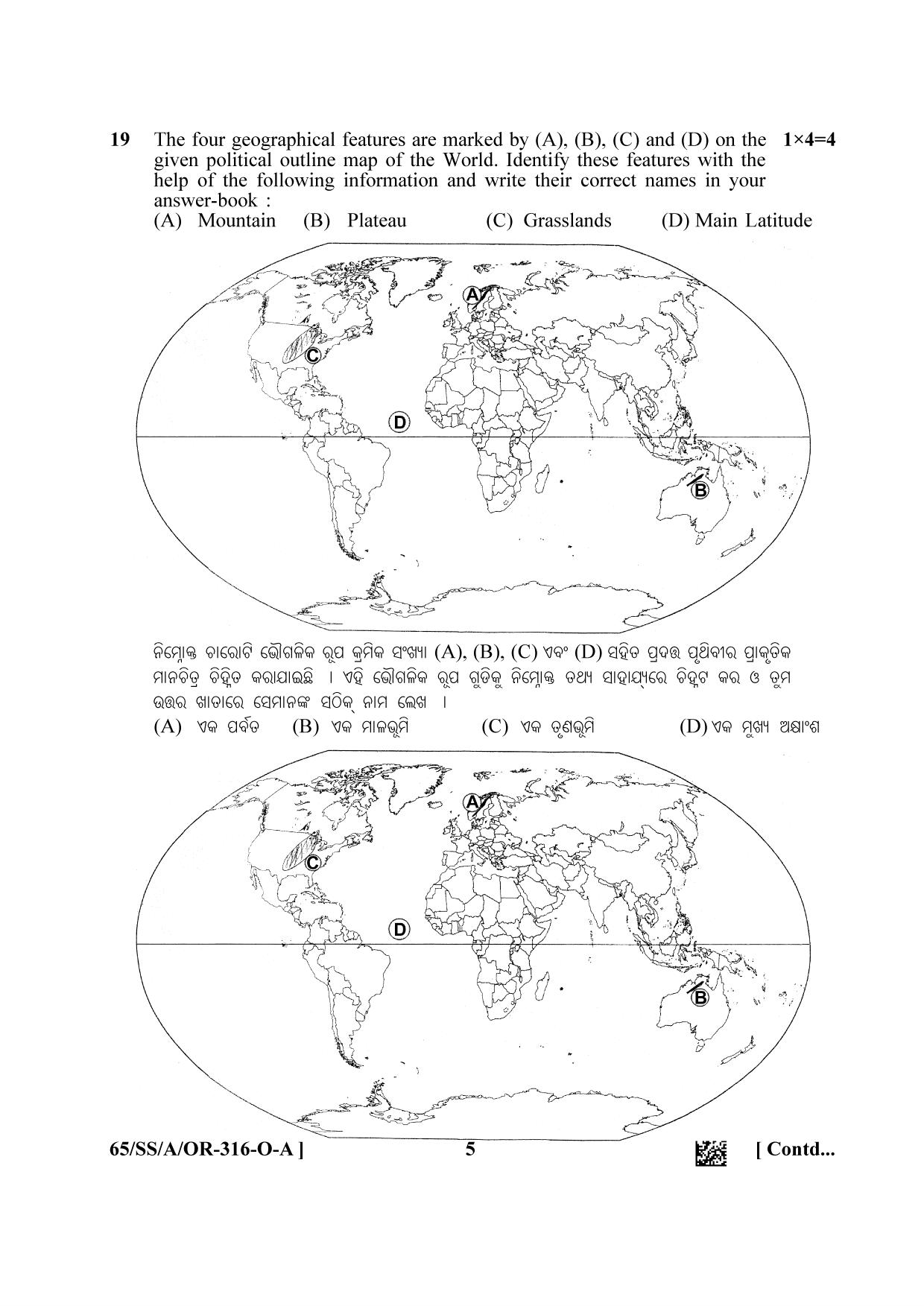 NIOS 2023 Class 12 Odia (Geography) Question Paper - Page 5
