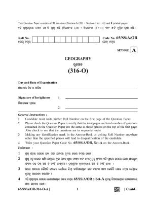 NIOS 2023 Class 12 Odia (Geography) Question Paper