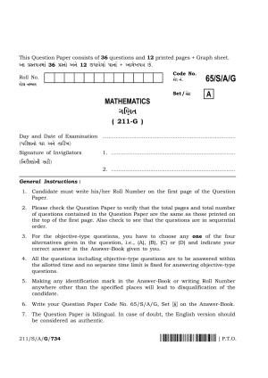 NIOS 2023 Class 10 Gujarati (Mathematics) Question Paper