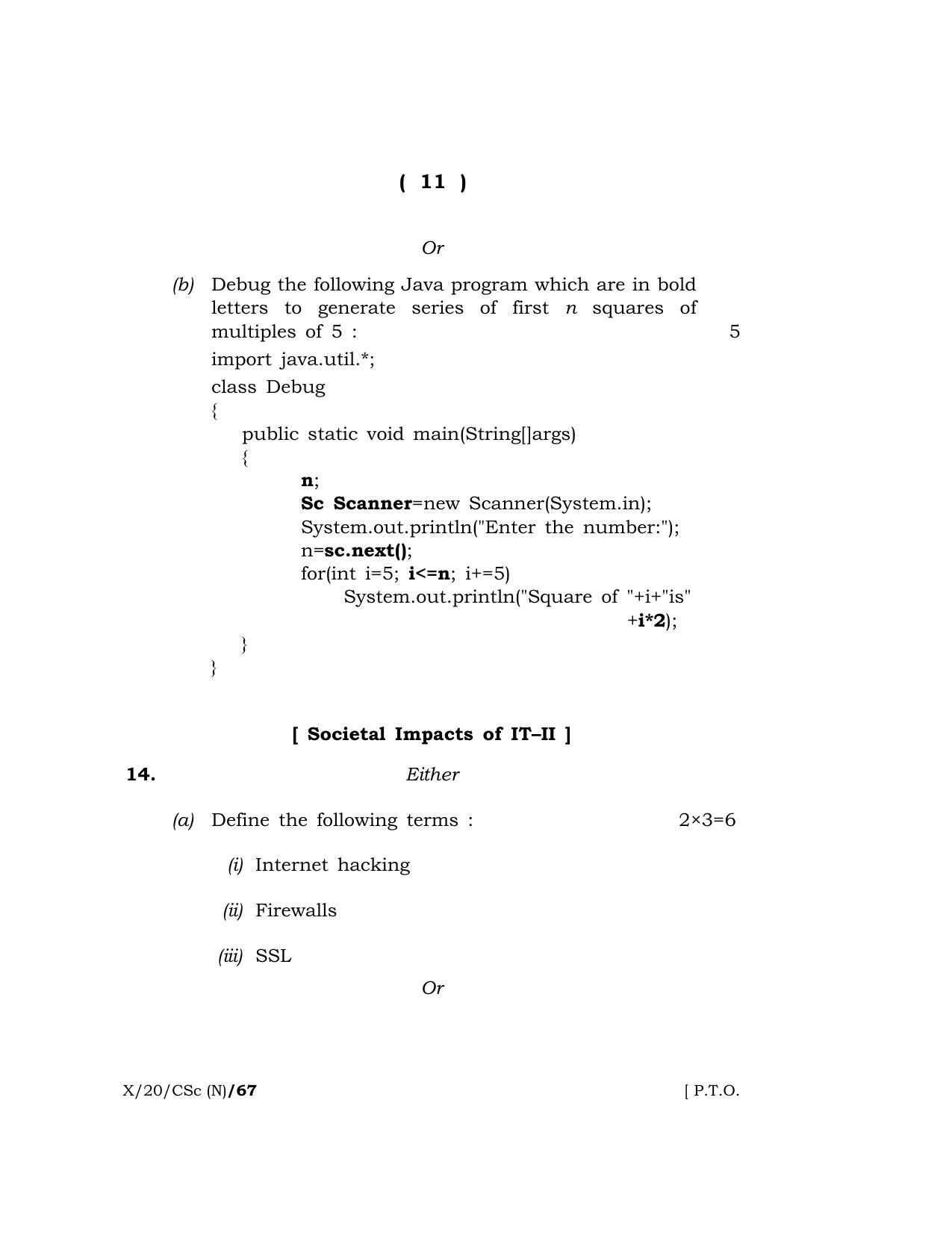 Meghalaya Board (MBOSE) Class 10 COMPUTER SCIENCE ( New Course ) 2020 Question Paper - Page 11