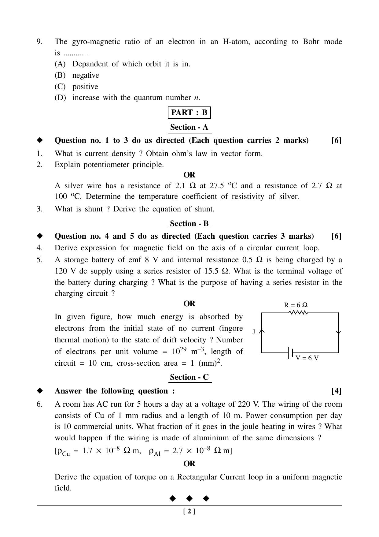 Gujarat Board Class 12th Question Paper 2020: STD_12_ભૌતિક વિજ્ઞાન - Page 5
