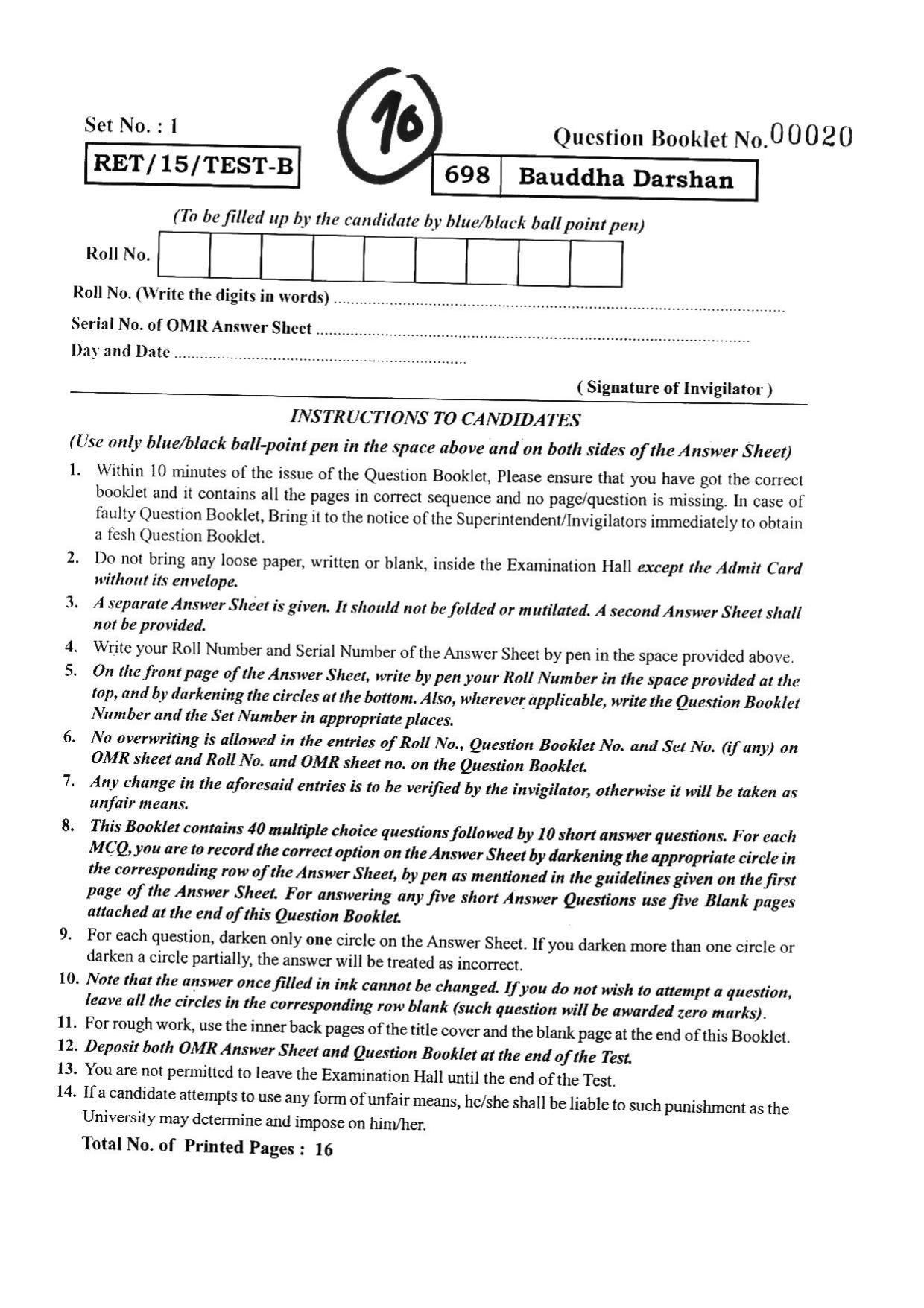 BHU RET BUDDHA DARSAN 2015 Question Paper - Page 1