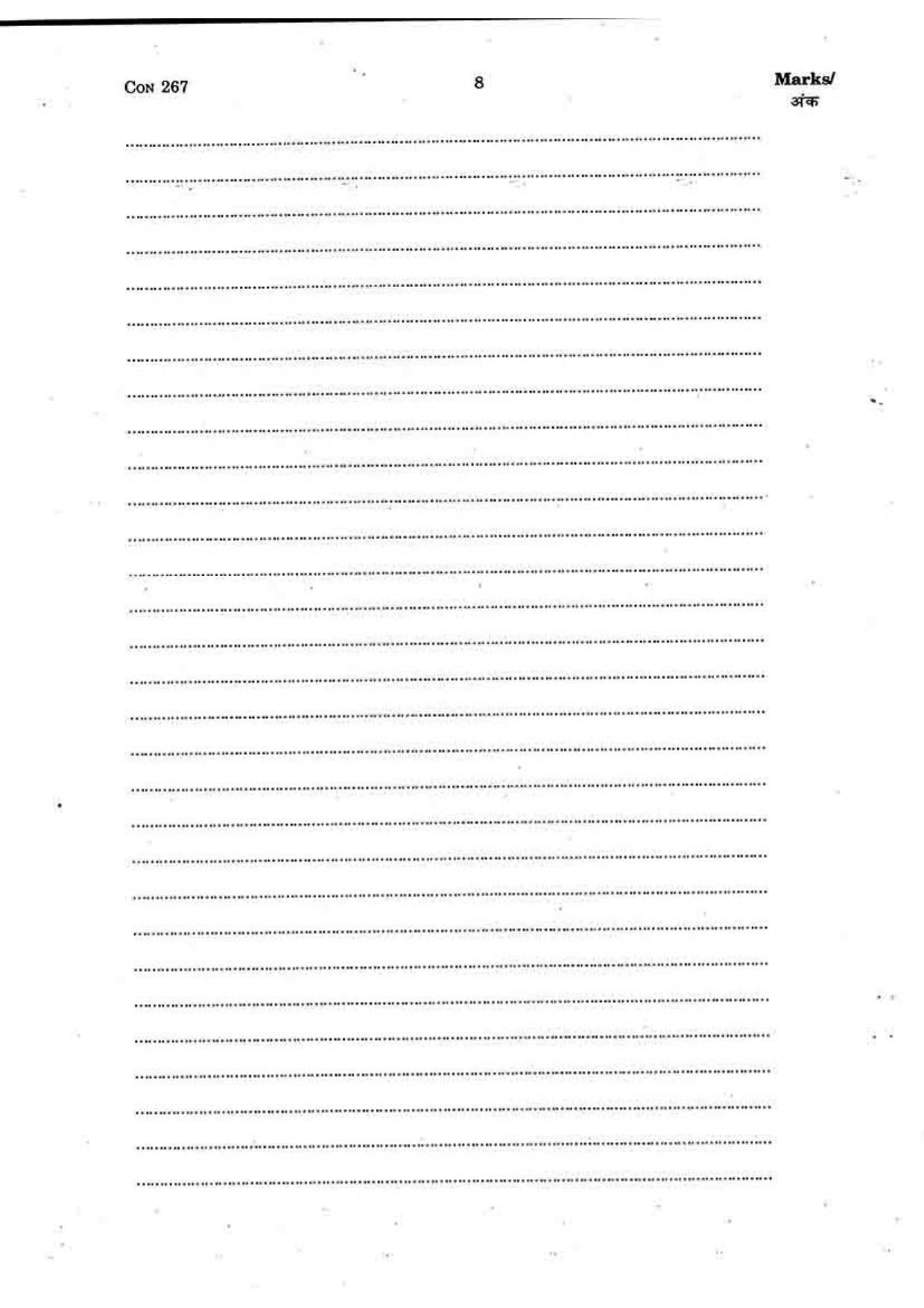 FTII JET Three Year Post Graduate Diploma in Art Direction and Production Design 2015-16 Question Paper - Page 8