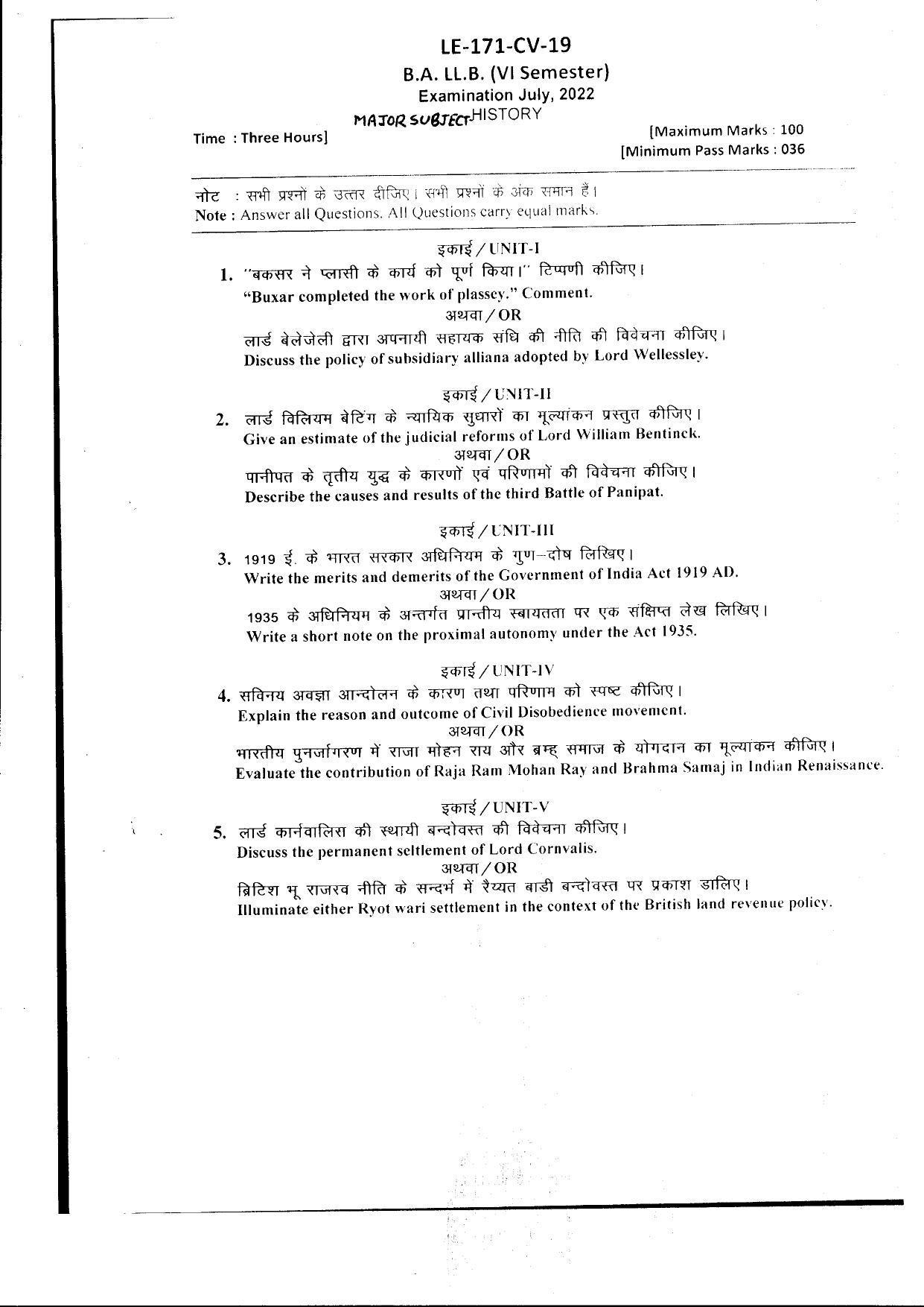 Bilaspur University Question Paper July 2022: B.A. L.L.B. (VI Sem.) Major Subject-History Paper 1 - Page 1