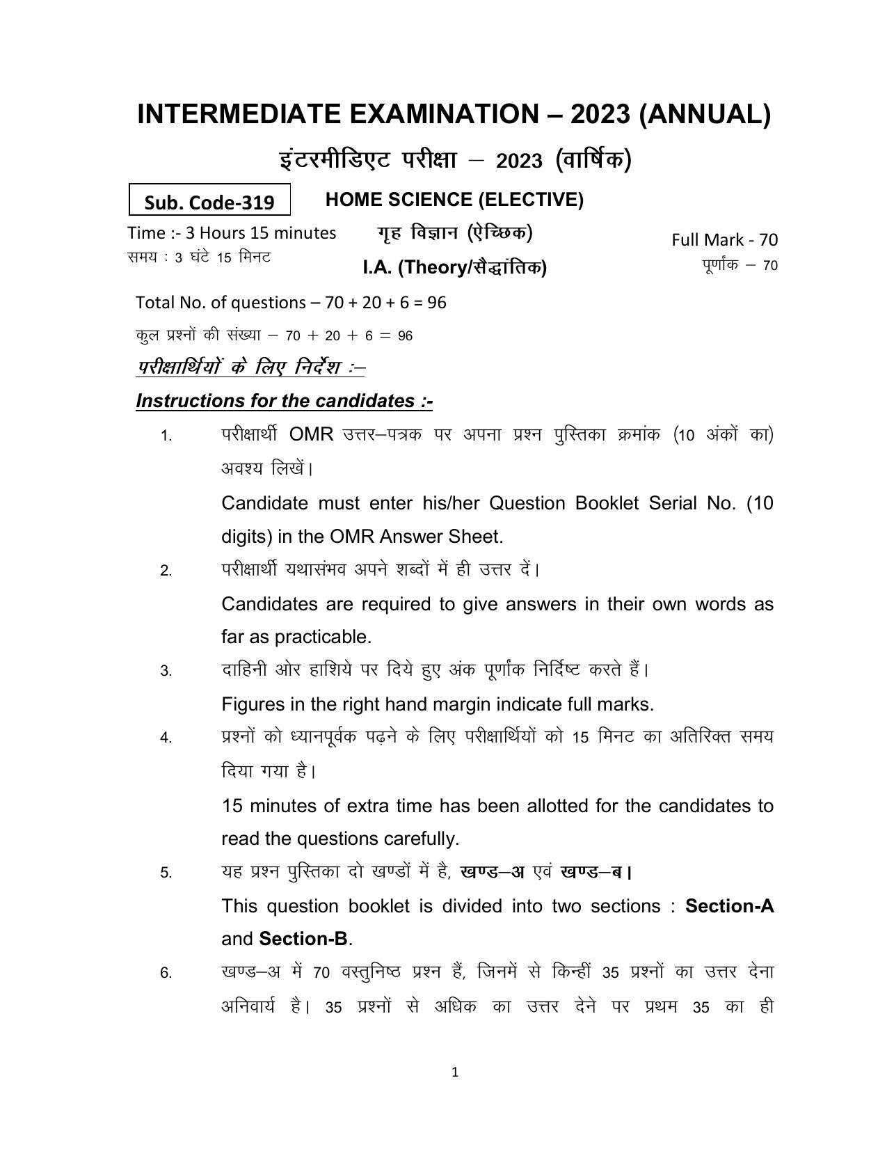 Bihar Board Class 12 Home Science Model Paper - Page 1
