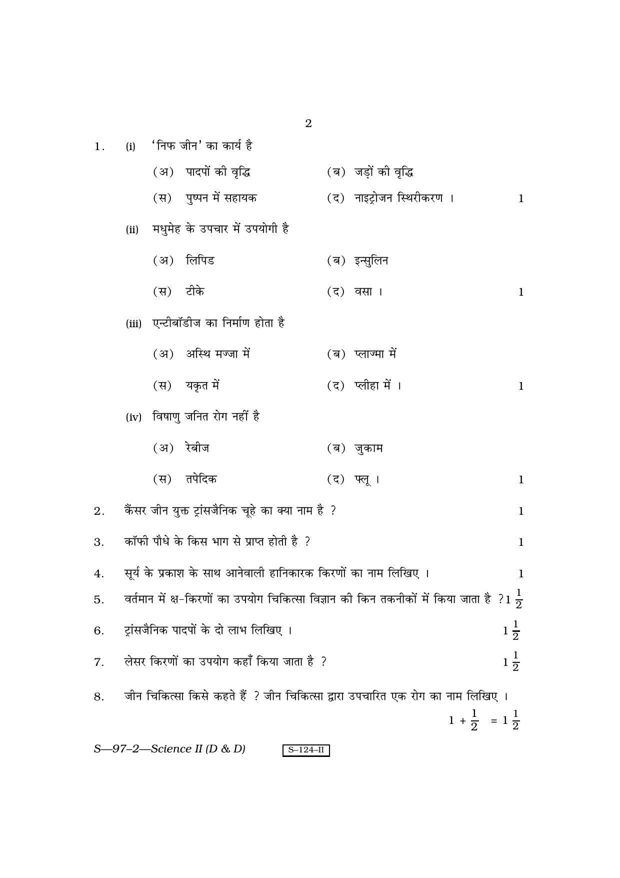 RBSE Class 10 Science – II (D & D) 2010 Question Paper - Page 2