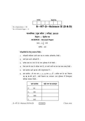 RBSE Class 10 Science – II (D & D) 2010 Question Paper