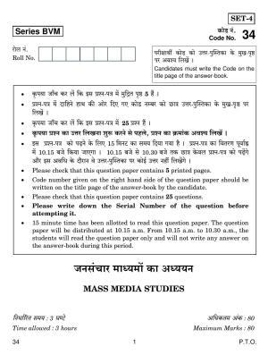 CBSE Class 12 34 Mass Media Studies 2019 Question Paper