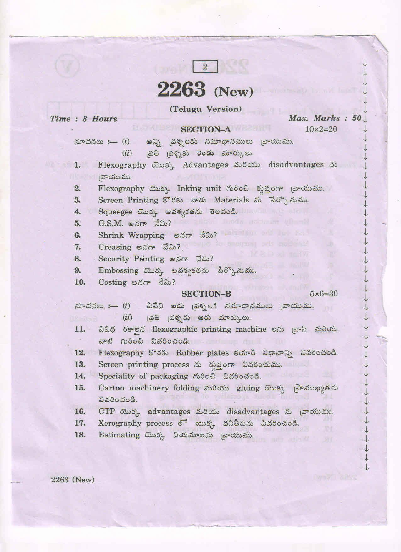 AP Inter 2nd Year Vocational Question Paper March - 2020 - Press Work Finishing - II (new) - Page 2
