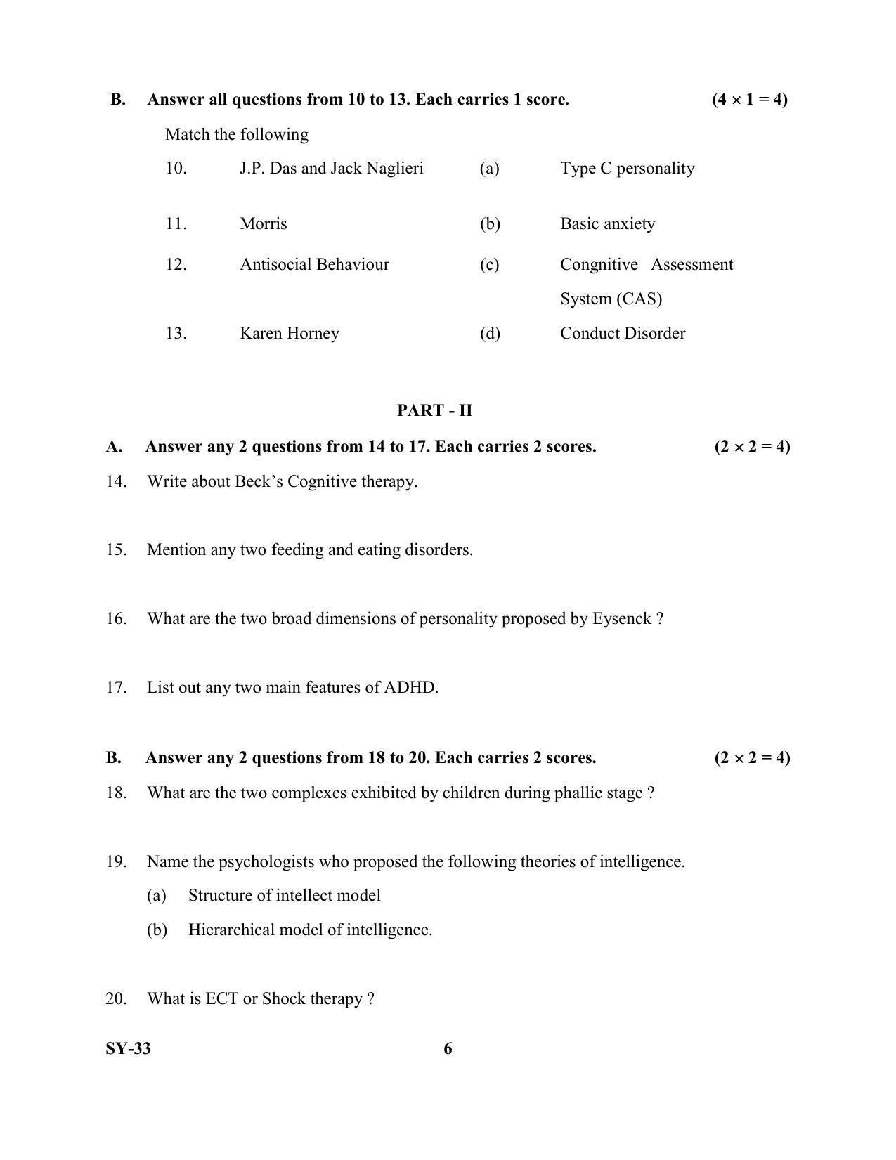 Kerala Plus Two Question Paper 2022 - Psychology - Page 6