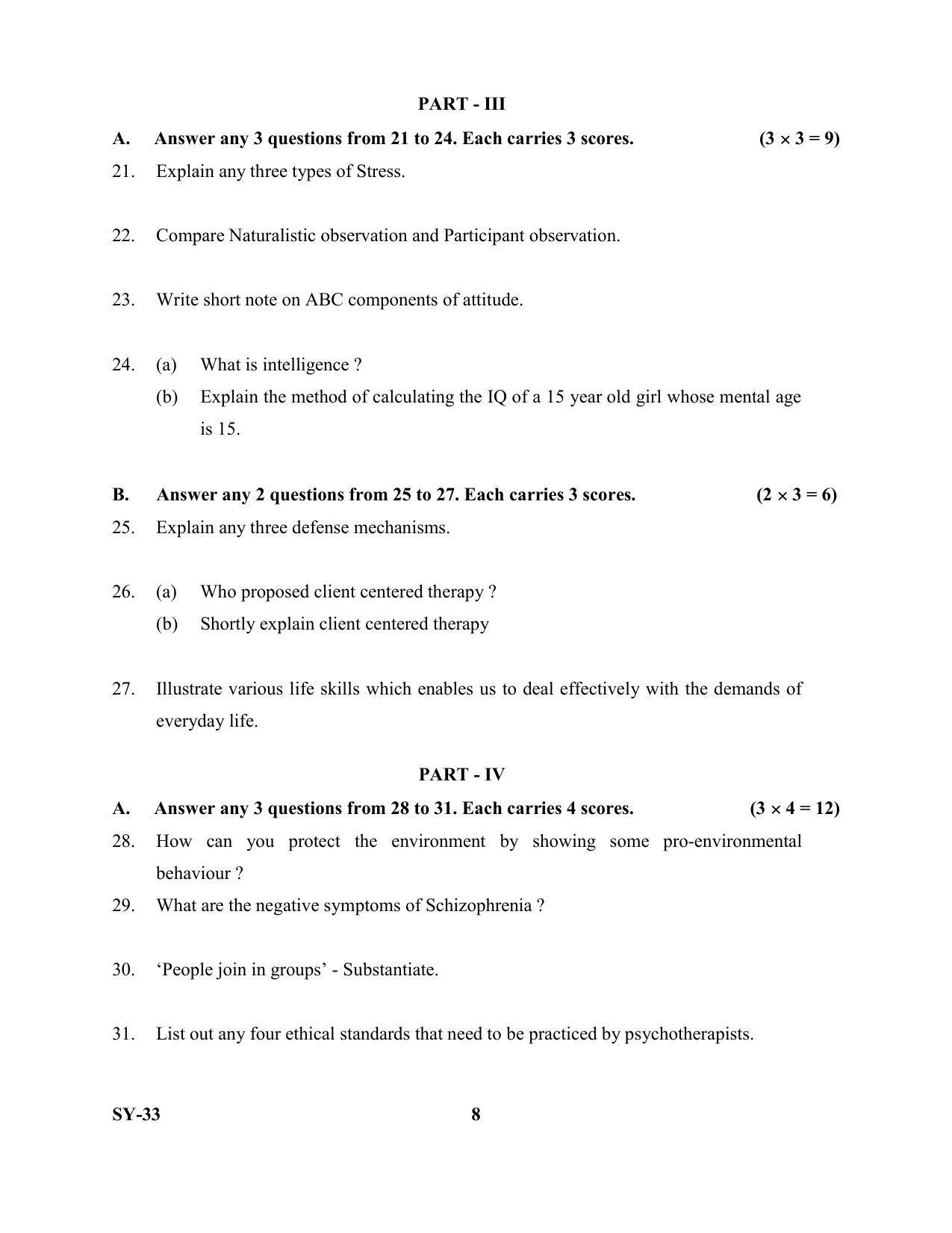 Kerala Plus Two Question Paper 2022 - Psychology - Page 8