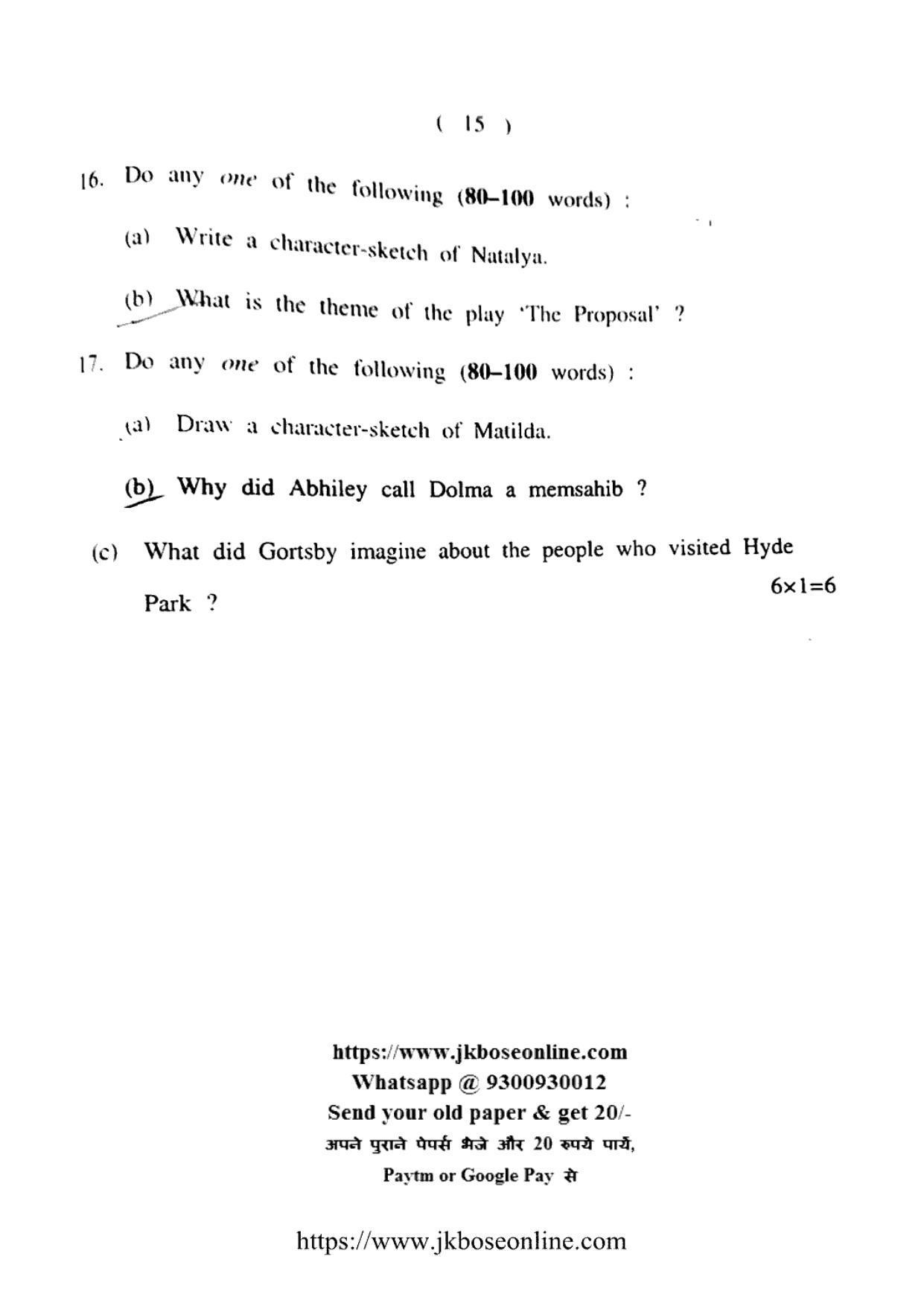 JKBOSE CLASS 10 English (5500-A) 2021 - Page 15