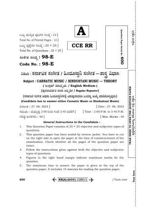 Karnataka SSLC Carnatic/Hindustani Music - English Medium (Supplementary) Question Paper 2022 (A Version-Theory)