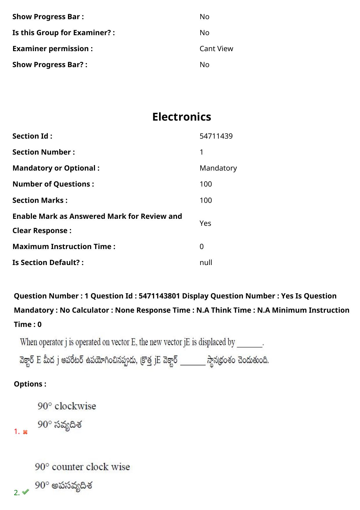 AP PGCET 2023 Electronics Paper with Answer Key - Page 2