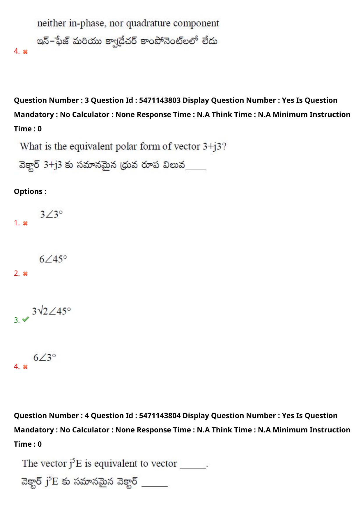AP PGCET 2023 Electronics Paper with Answer Key - Page 4