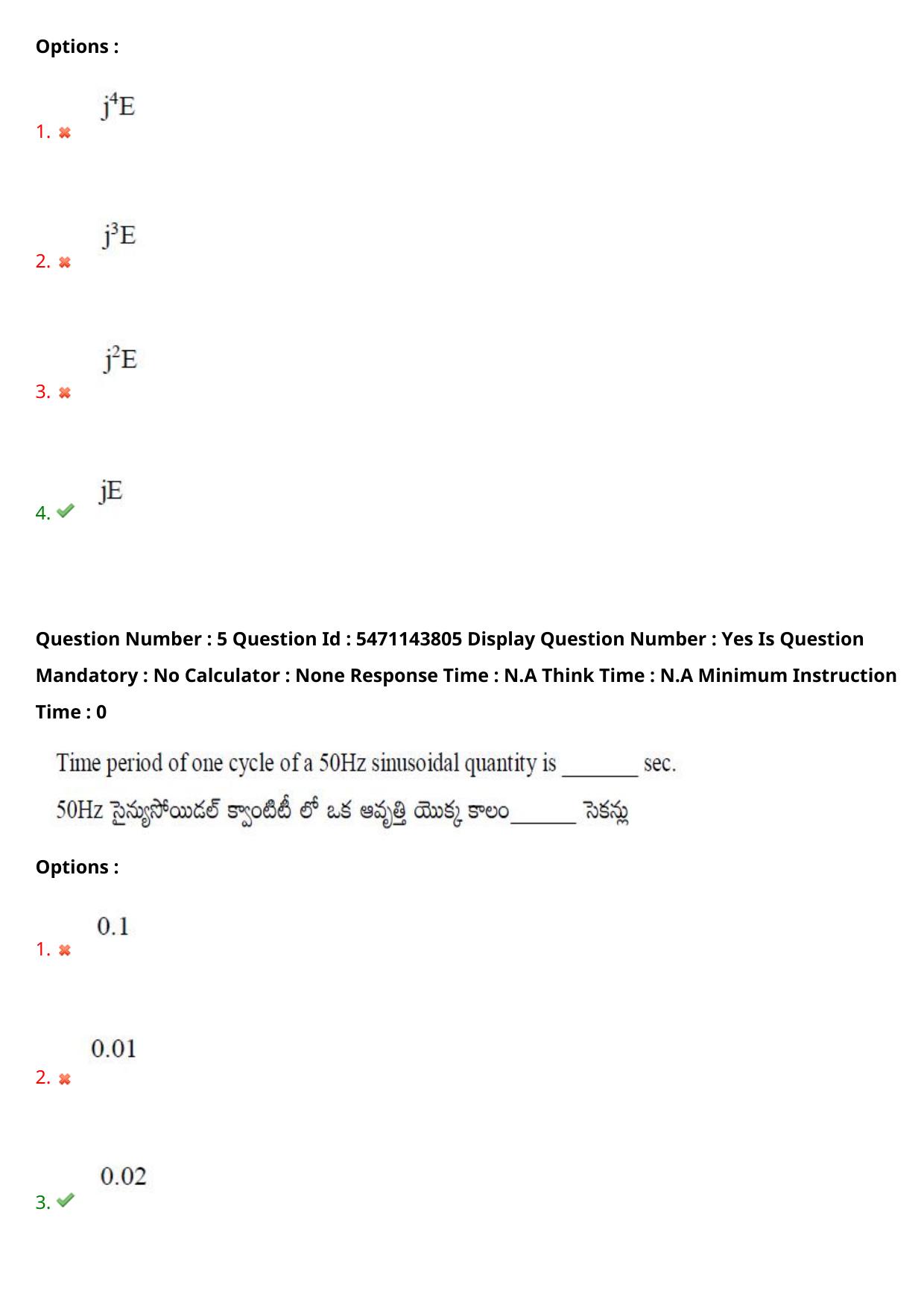 AP PGCET 2023 Electronics Paper with Answer Key - Page 5