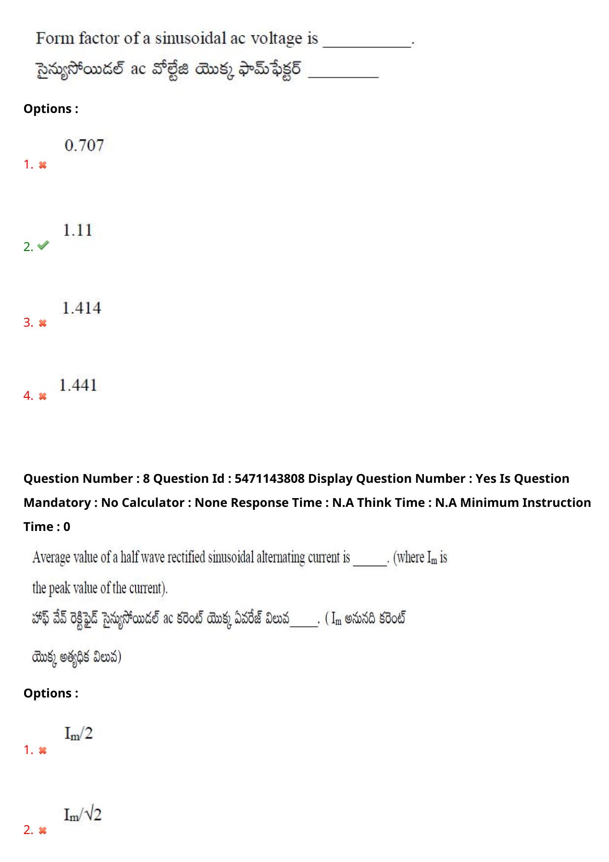 AP PGCET 2023 Electronics Paper with Answer Key - Page 7
