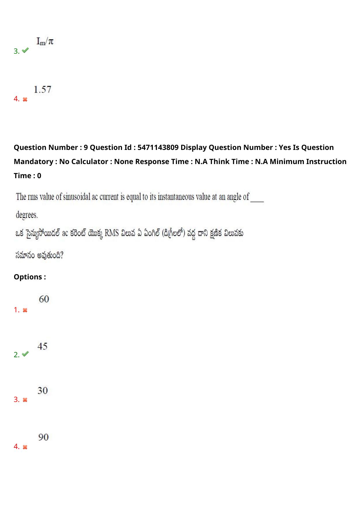 AP PGCET 2023 Electronics Paper with Answer Key - Page 8