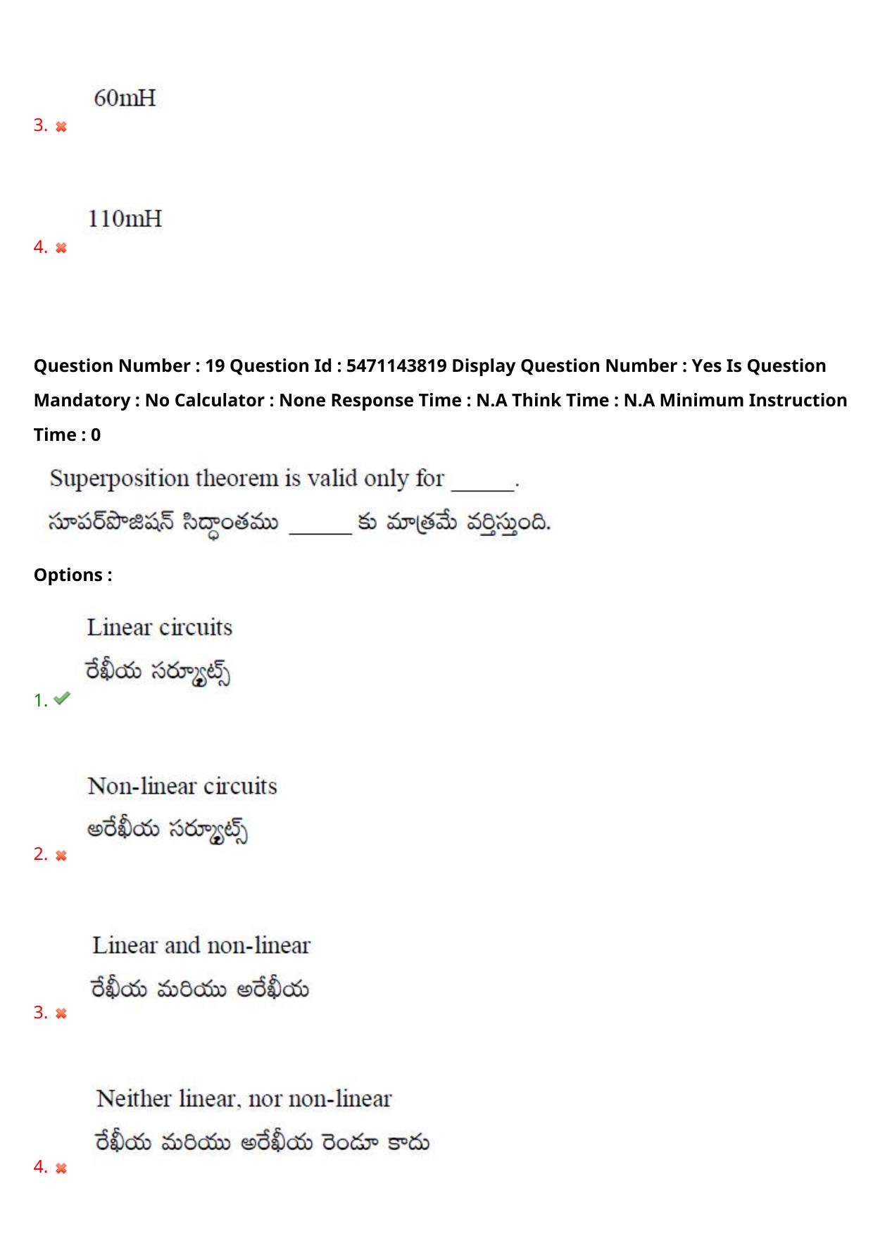 AP PGCET 2023 Electronics Paper with Answer Key - Page 16