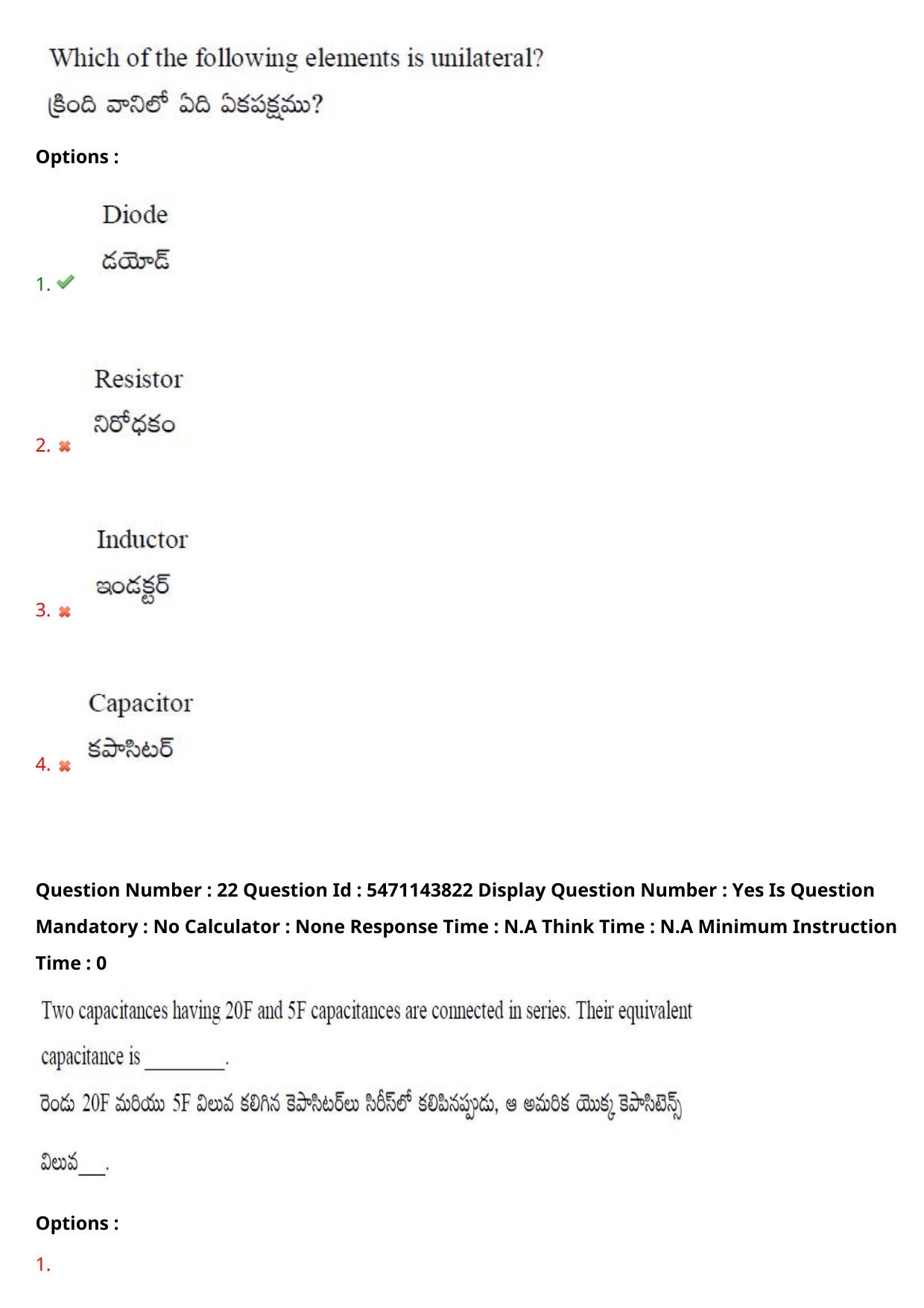 AP PGCET 2023 Electronics Paper with Answer Key - Page 18