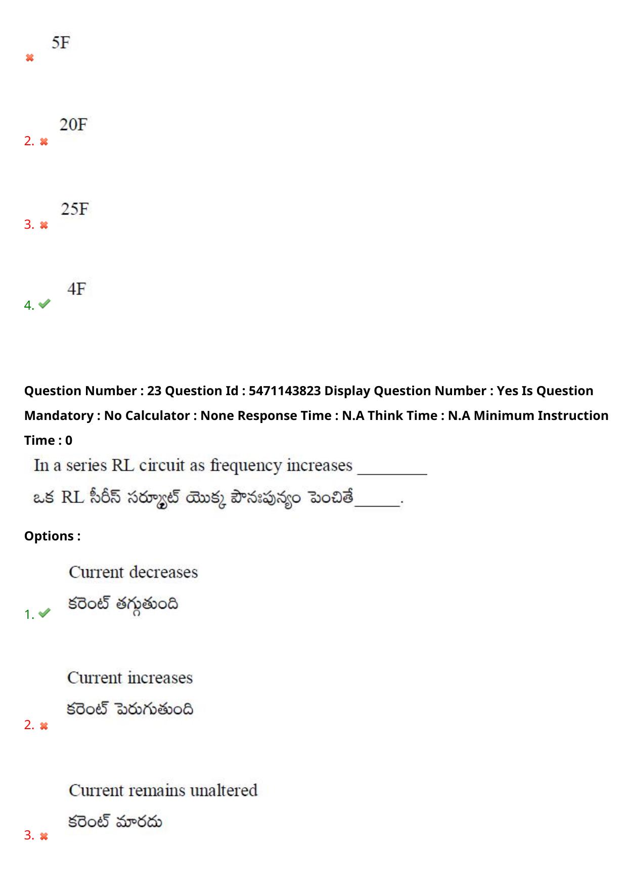 AP PGCET 2023 Electronics Paper with Answer Key - Page 19