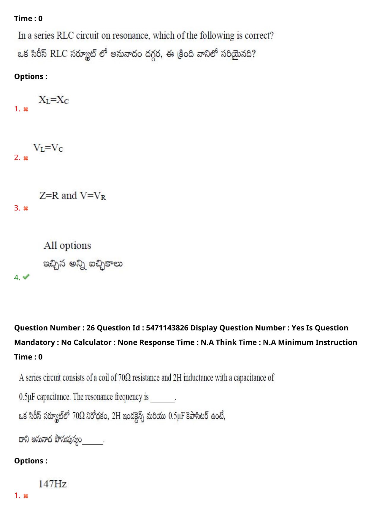 AP PGCET 2023 Electronics Paper with Answer Key - Page 21